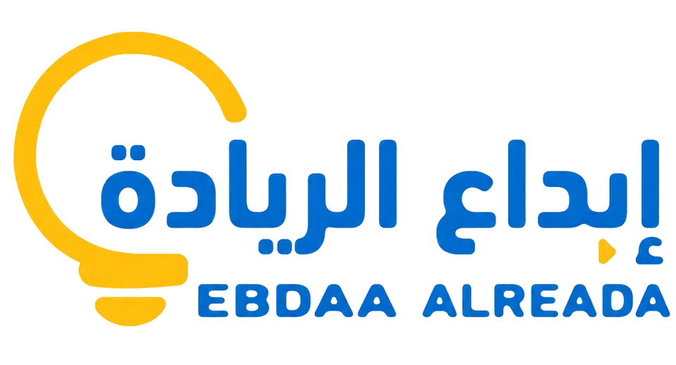 شعار شركة ابداع الريادة